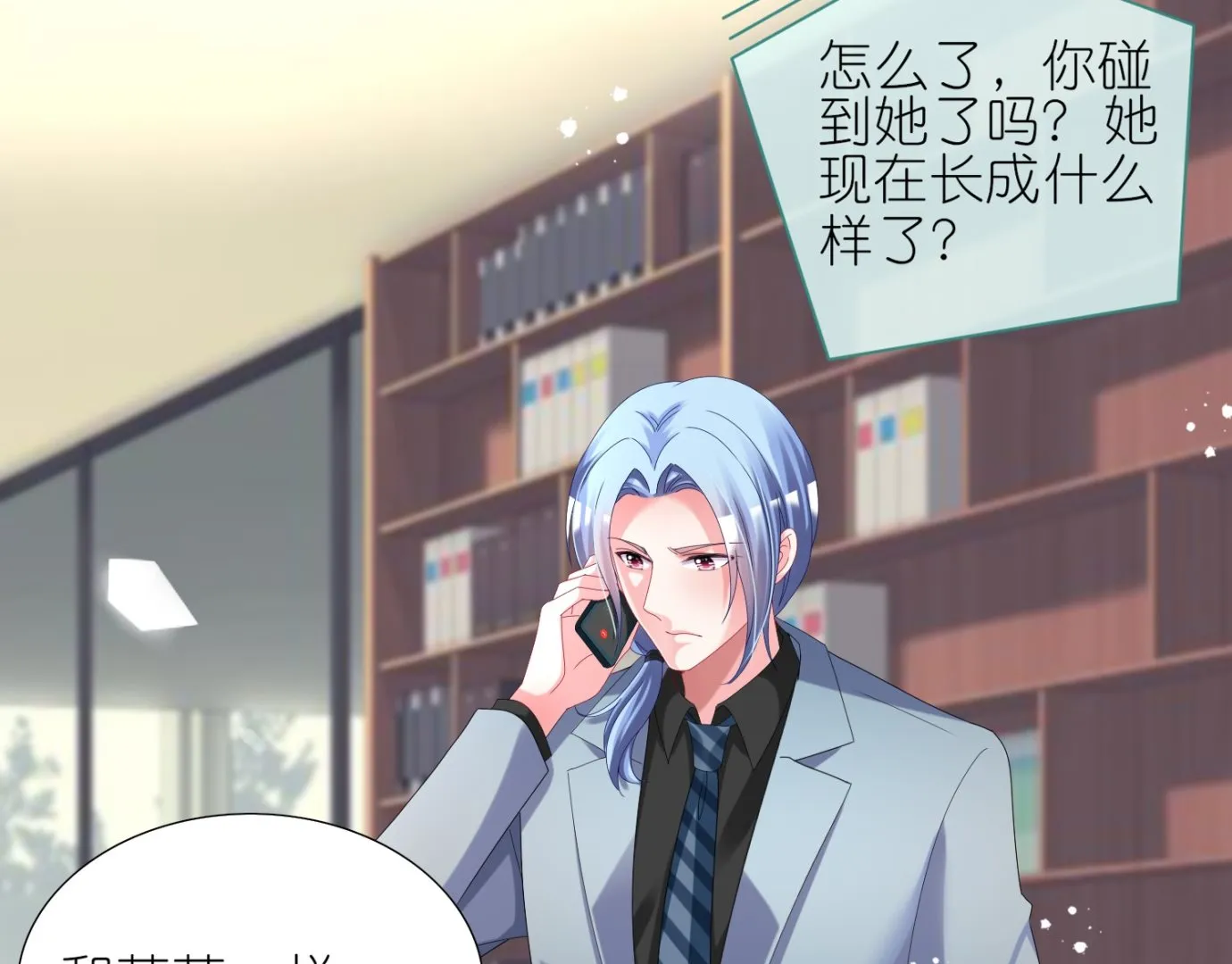第437话 第43页