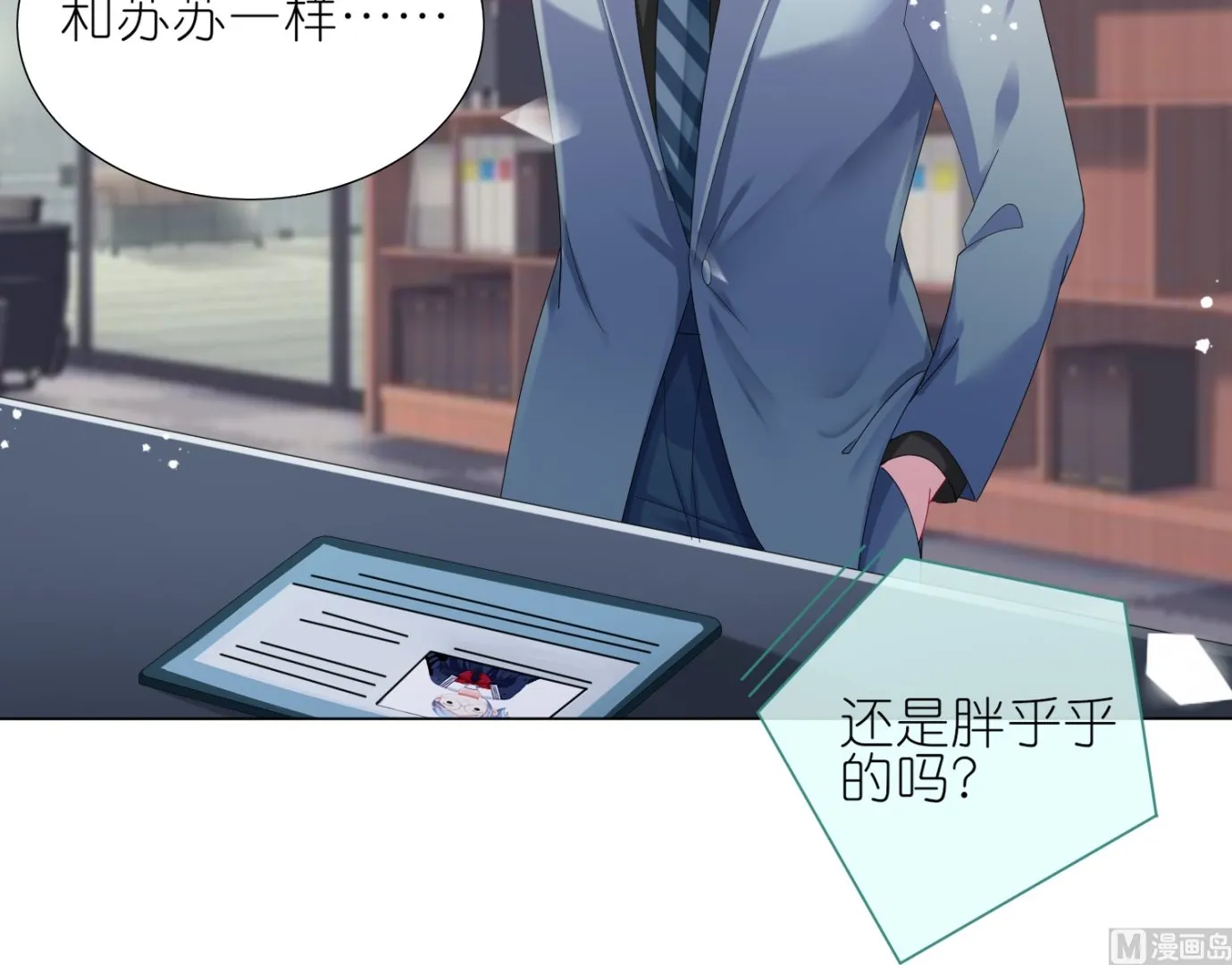 第437话 第44页