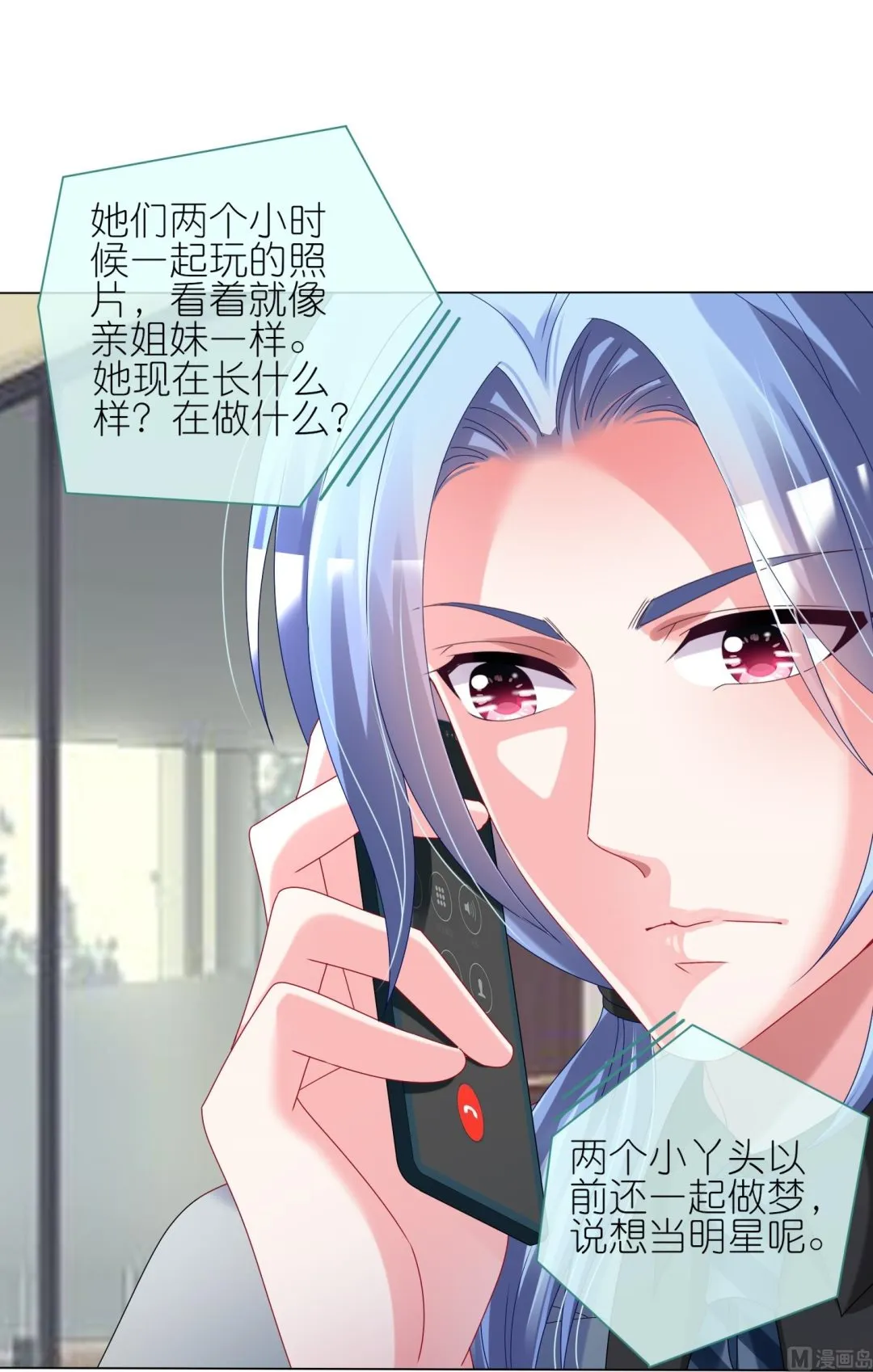 第437话 第45页