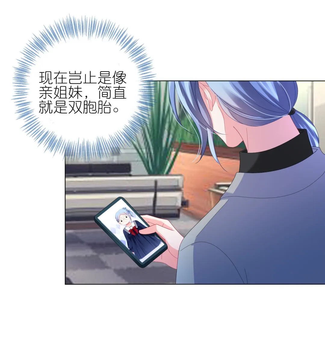 第437话 第46页