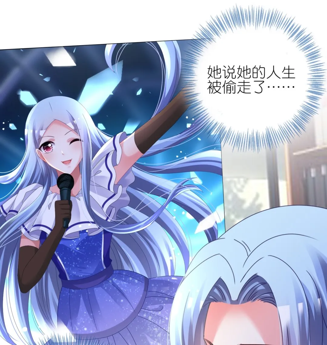 第437话 第47页