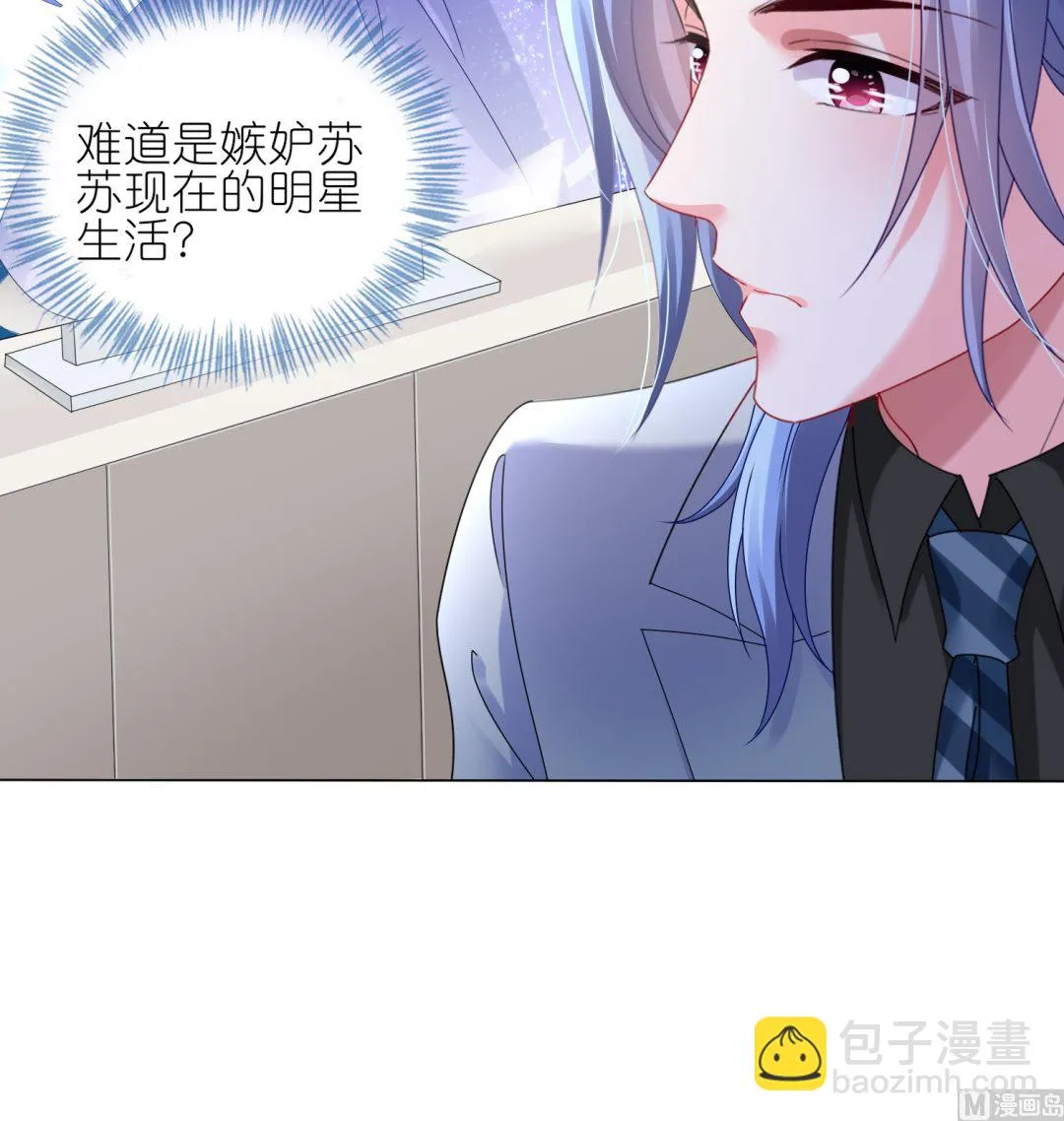 第437话 第48页