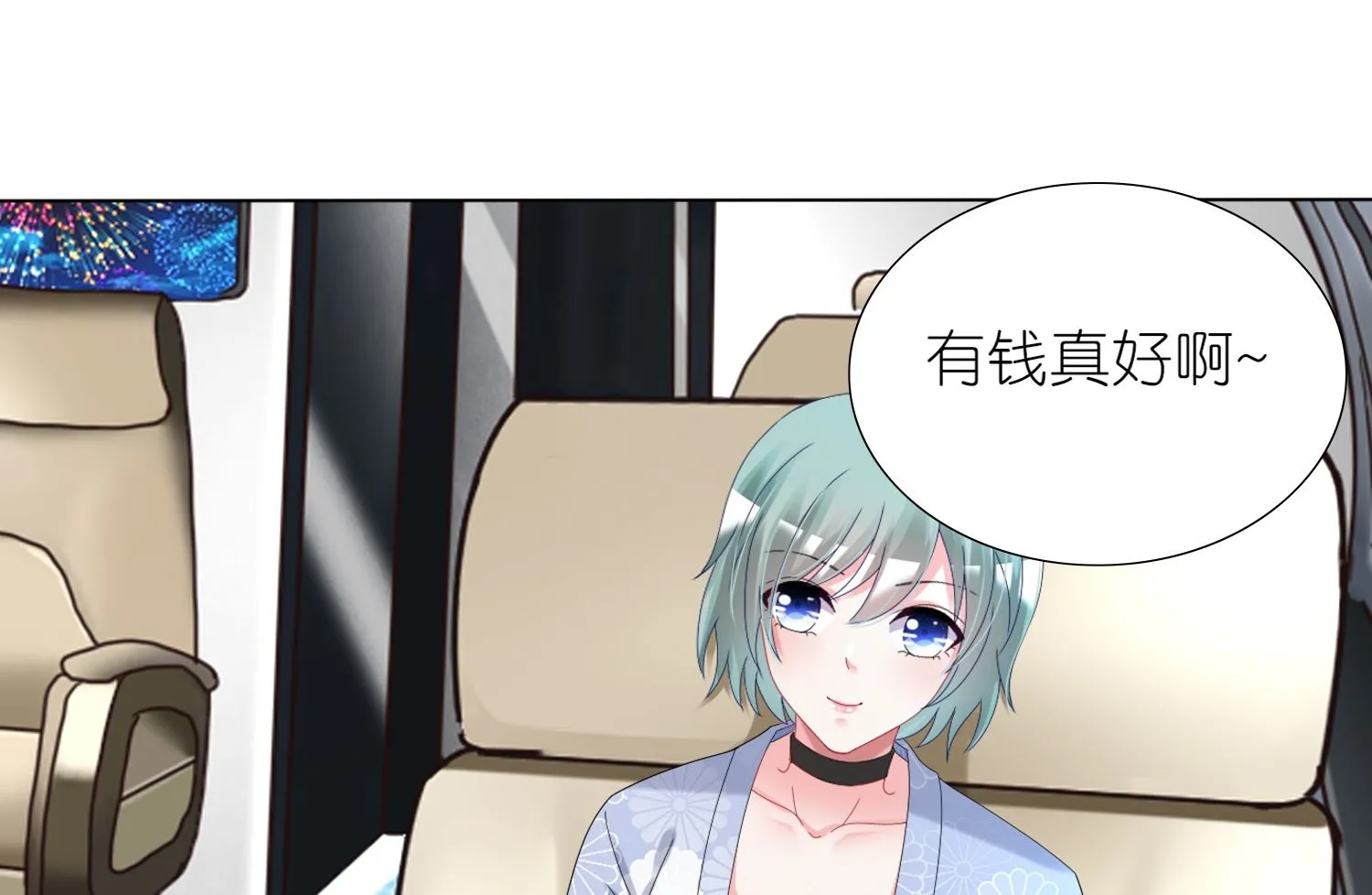 第438话 第3页