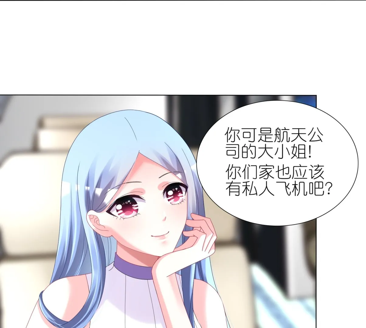 第438话 第6页