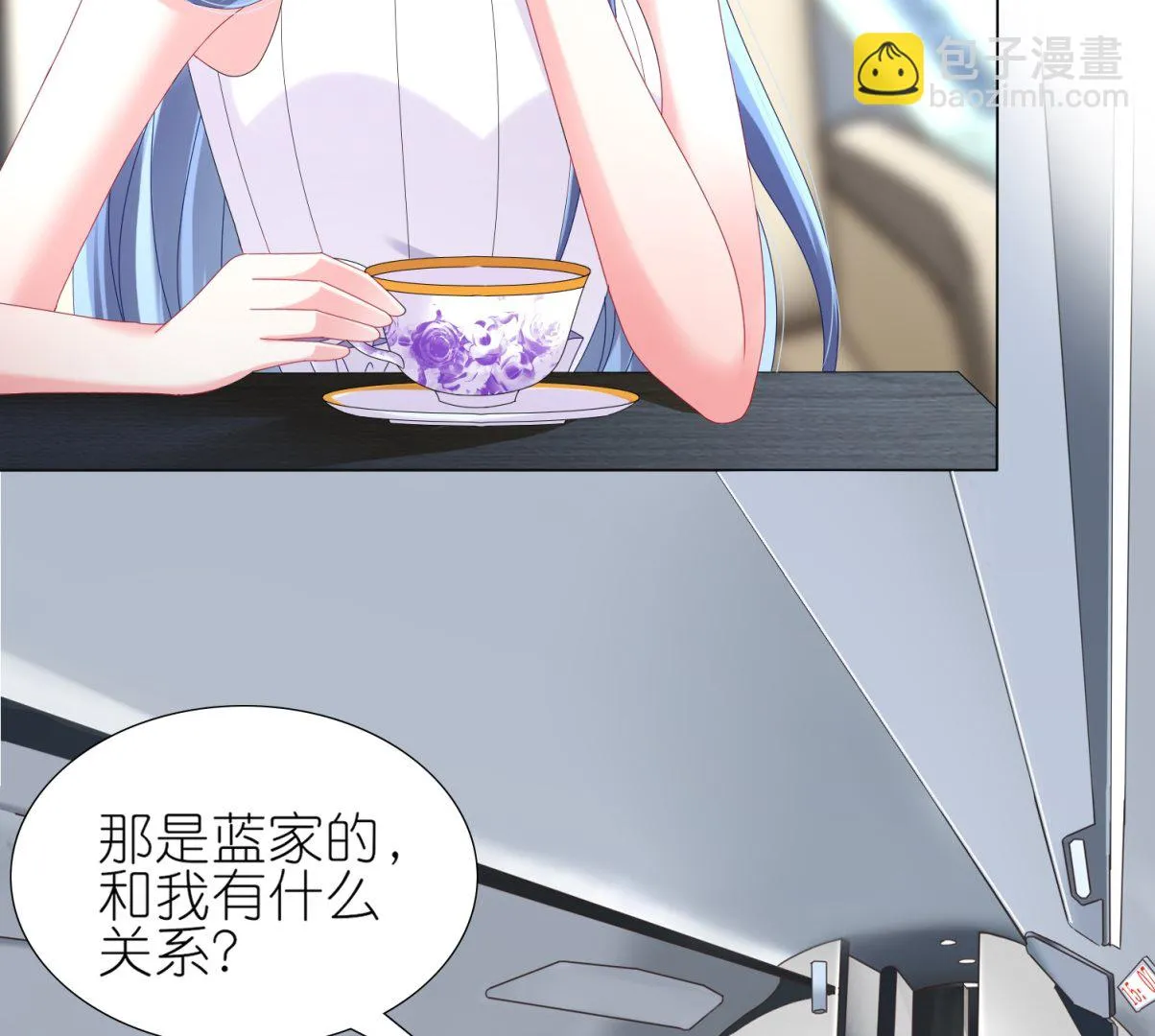 第438话 第7页