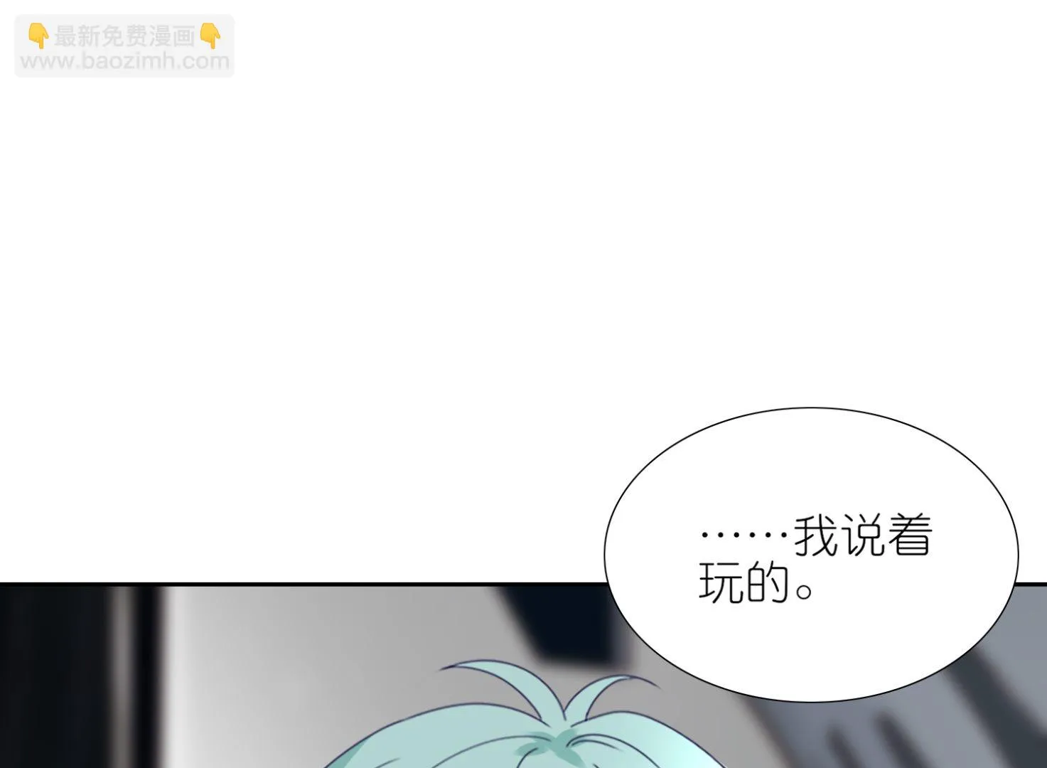 第438话 第10页