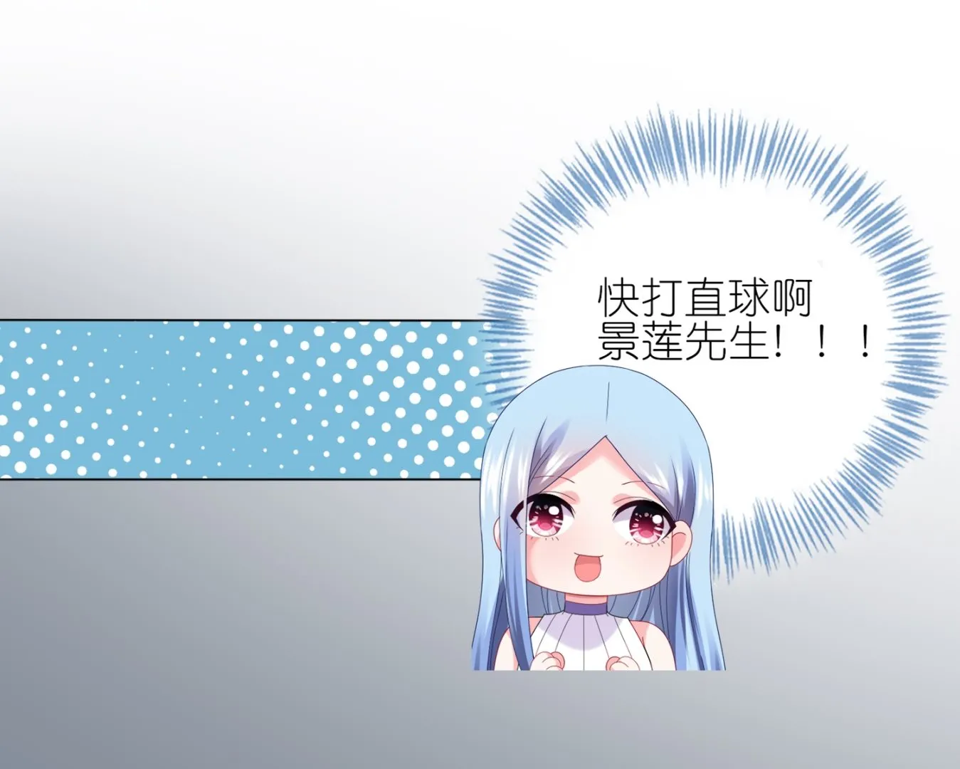 第438话 第13页
