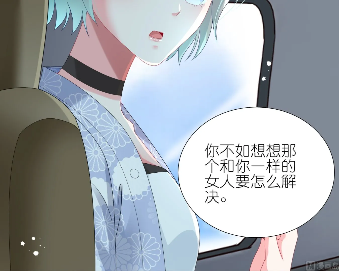 第438话 第15页