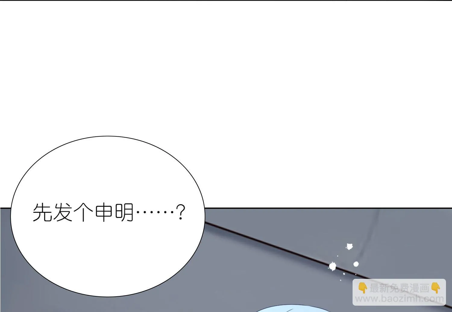 第438话 第16页