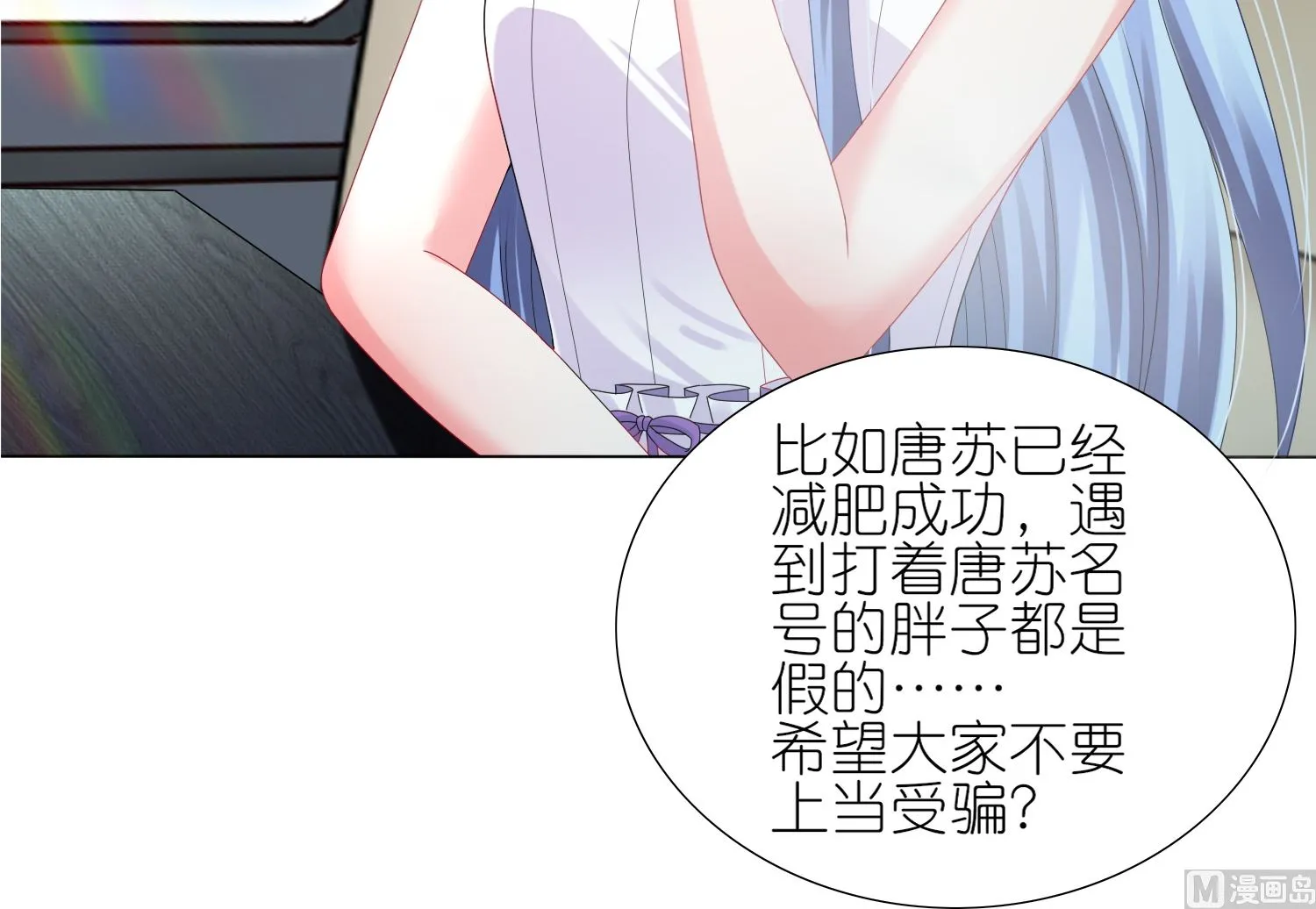 第438话 第18页