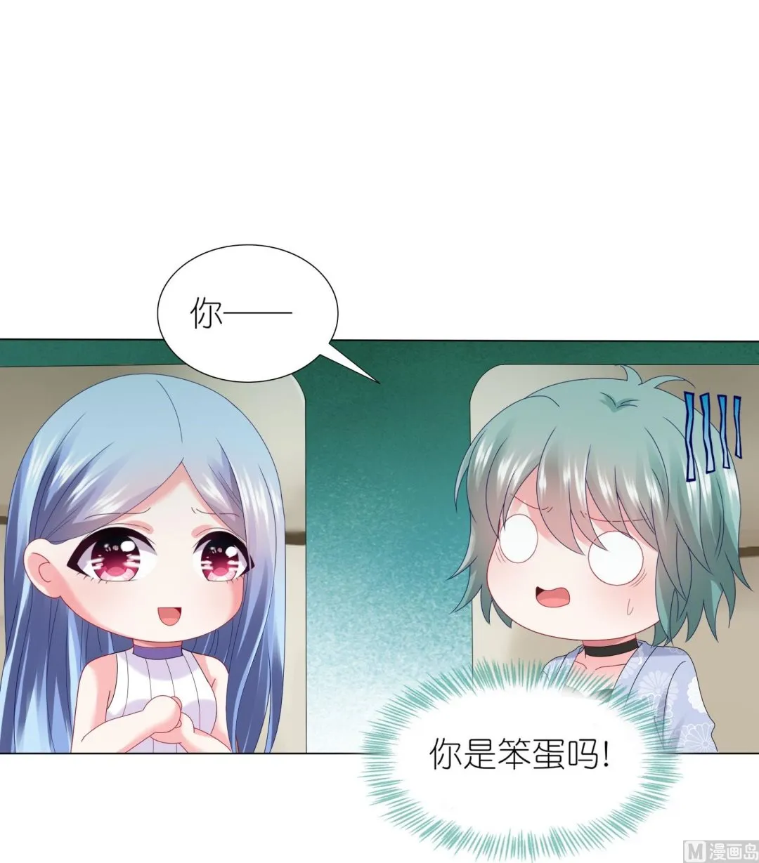 第438话 第19页