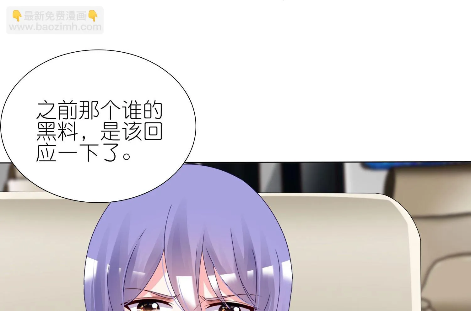 第438话 第21页