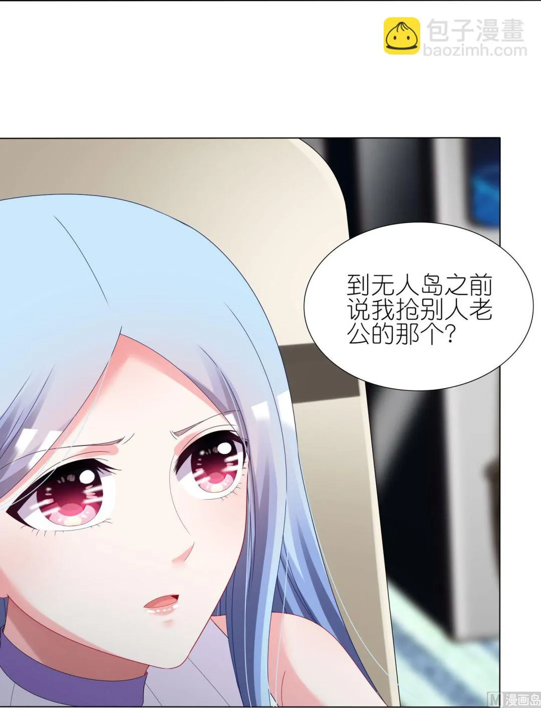 第438话 第24页