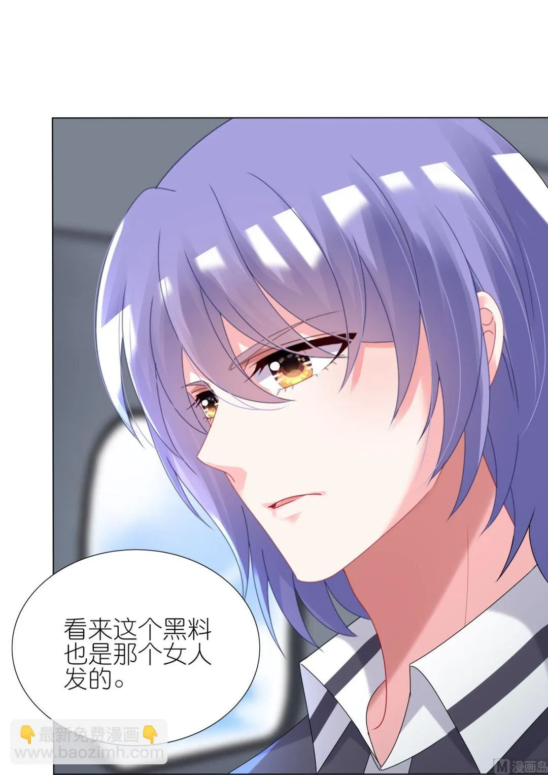 第438话 第25页