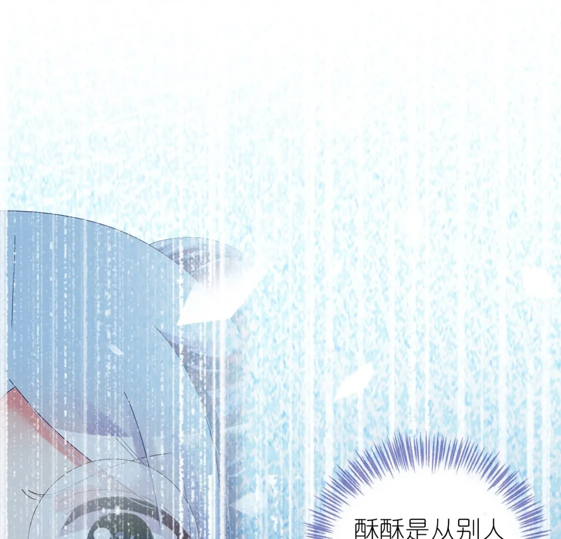 第438话 第26页