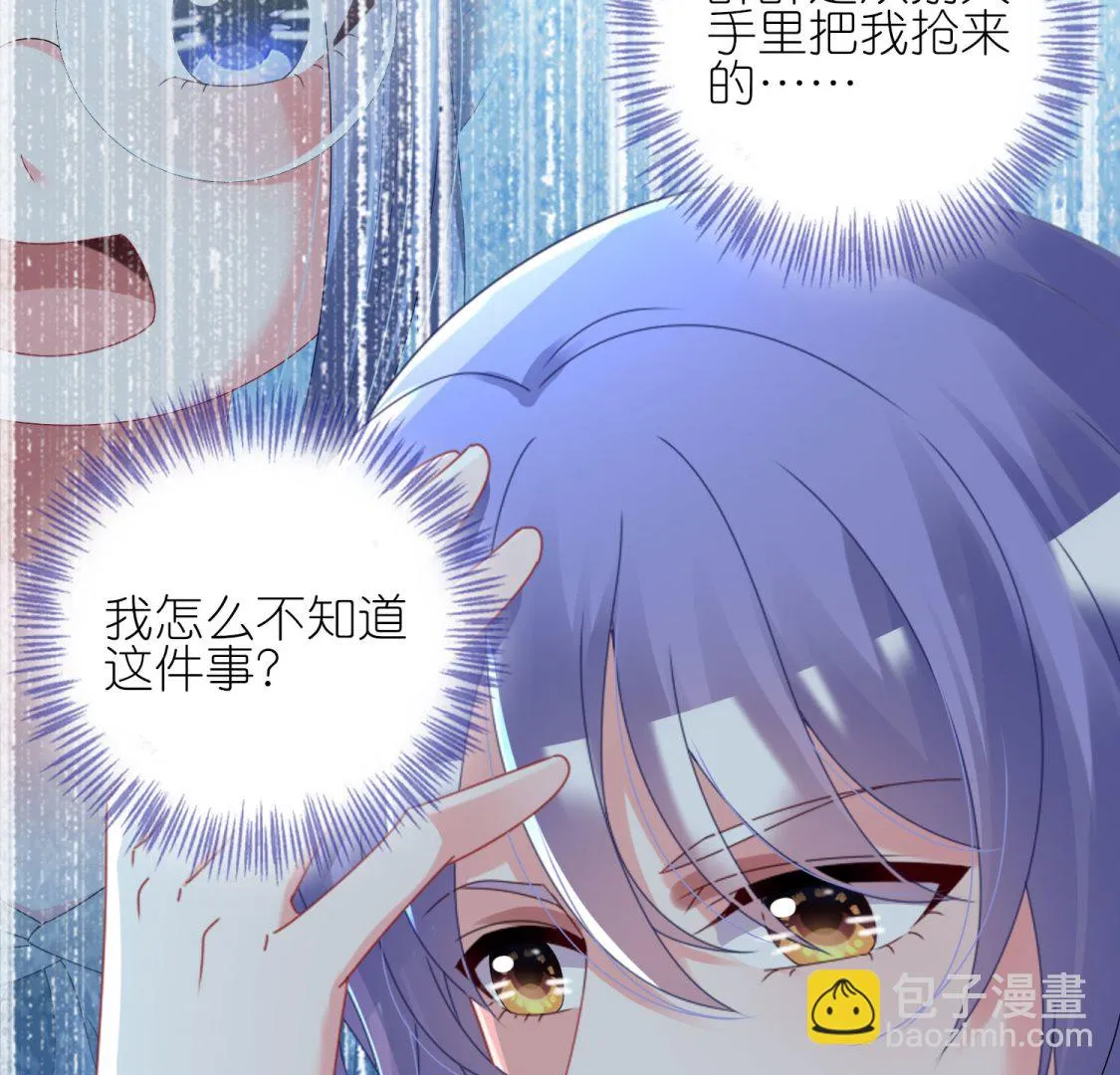 第438话 第27页