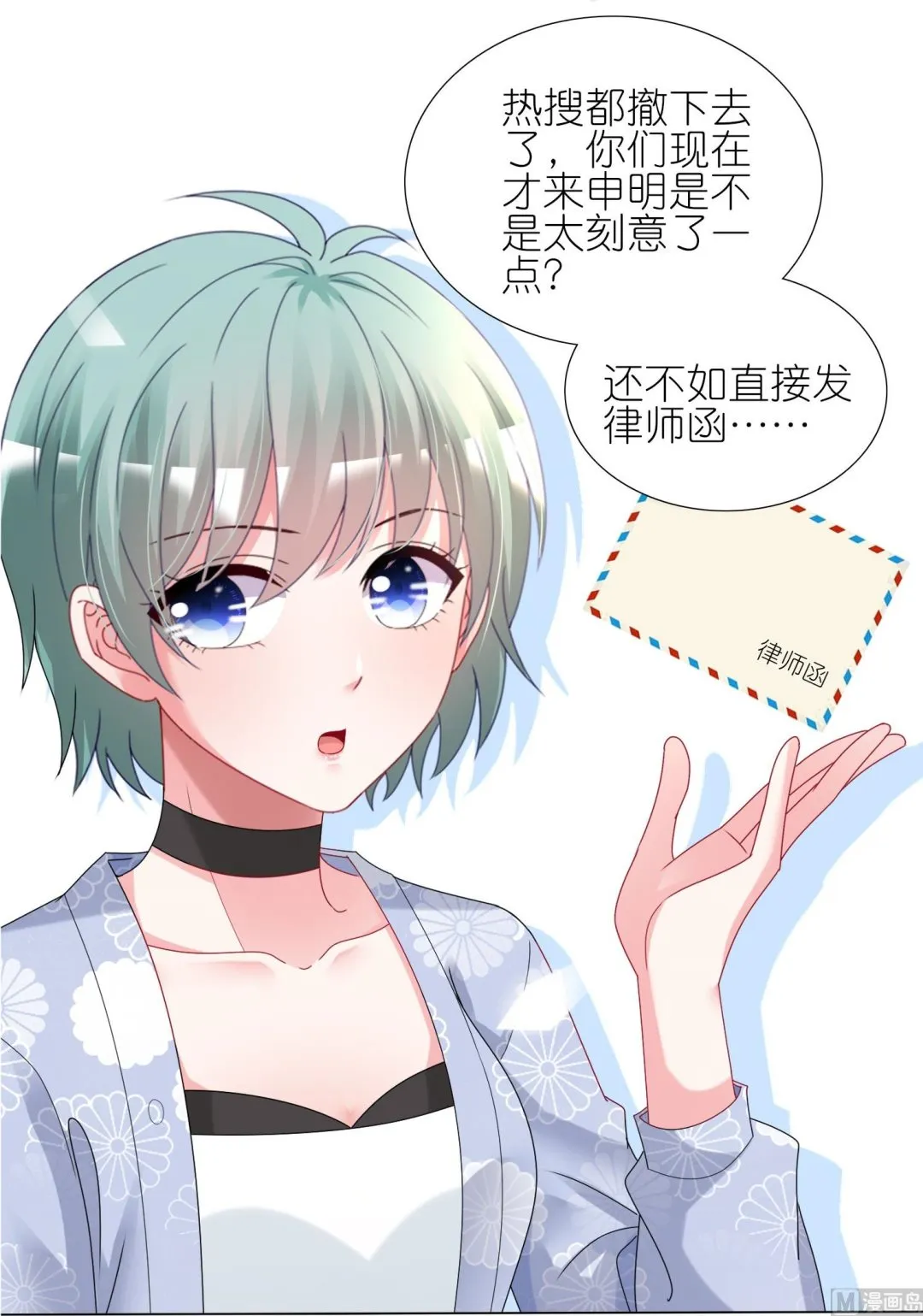 第438话 第30页