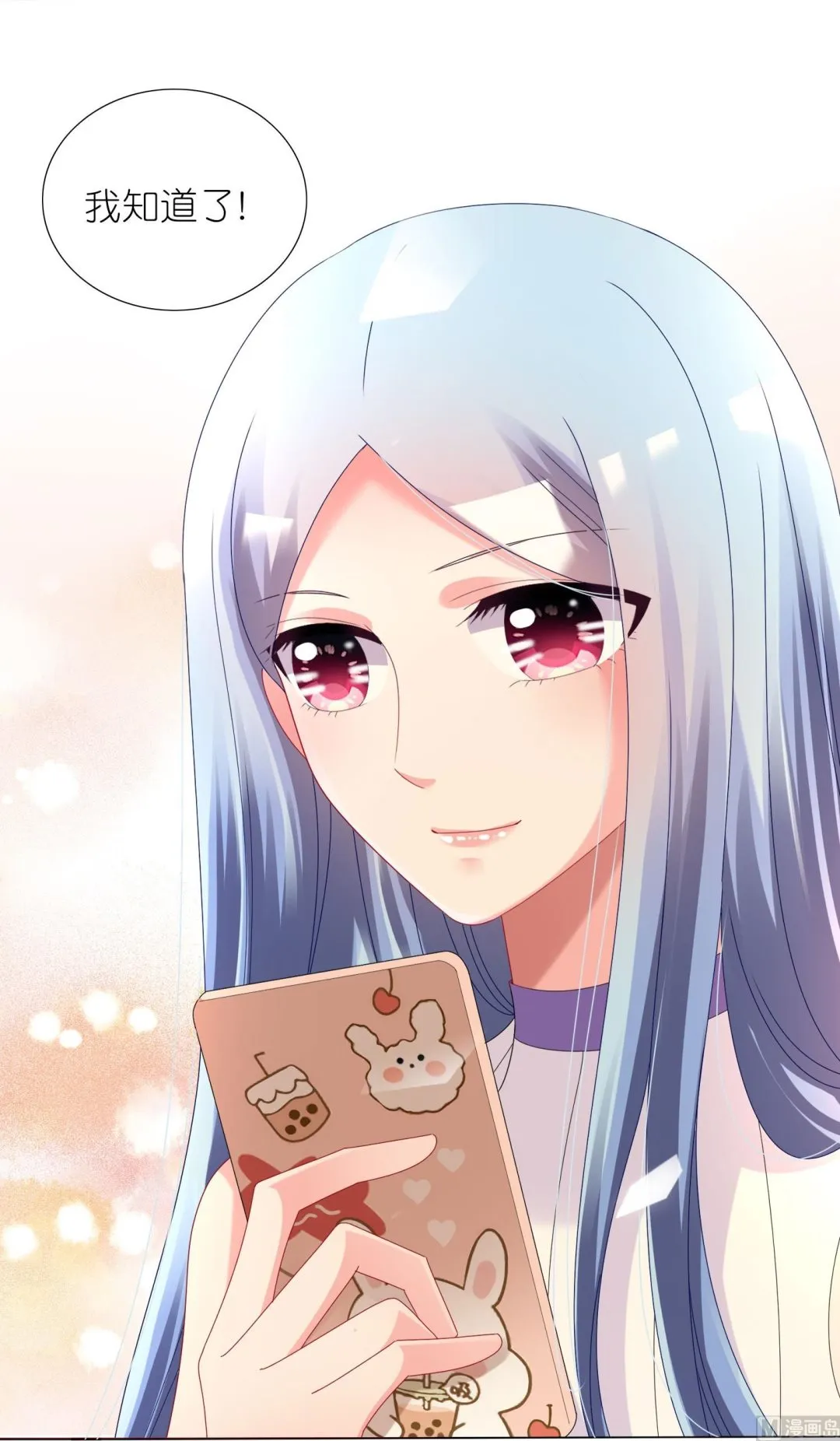 第438话 第31页