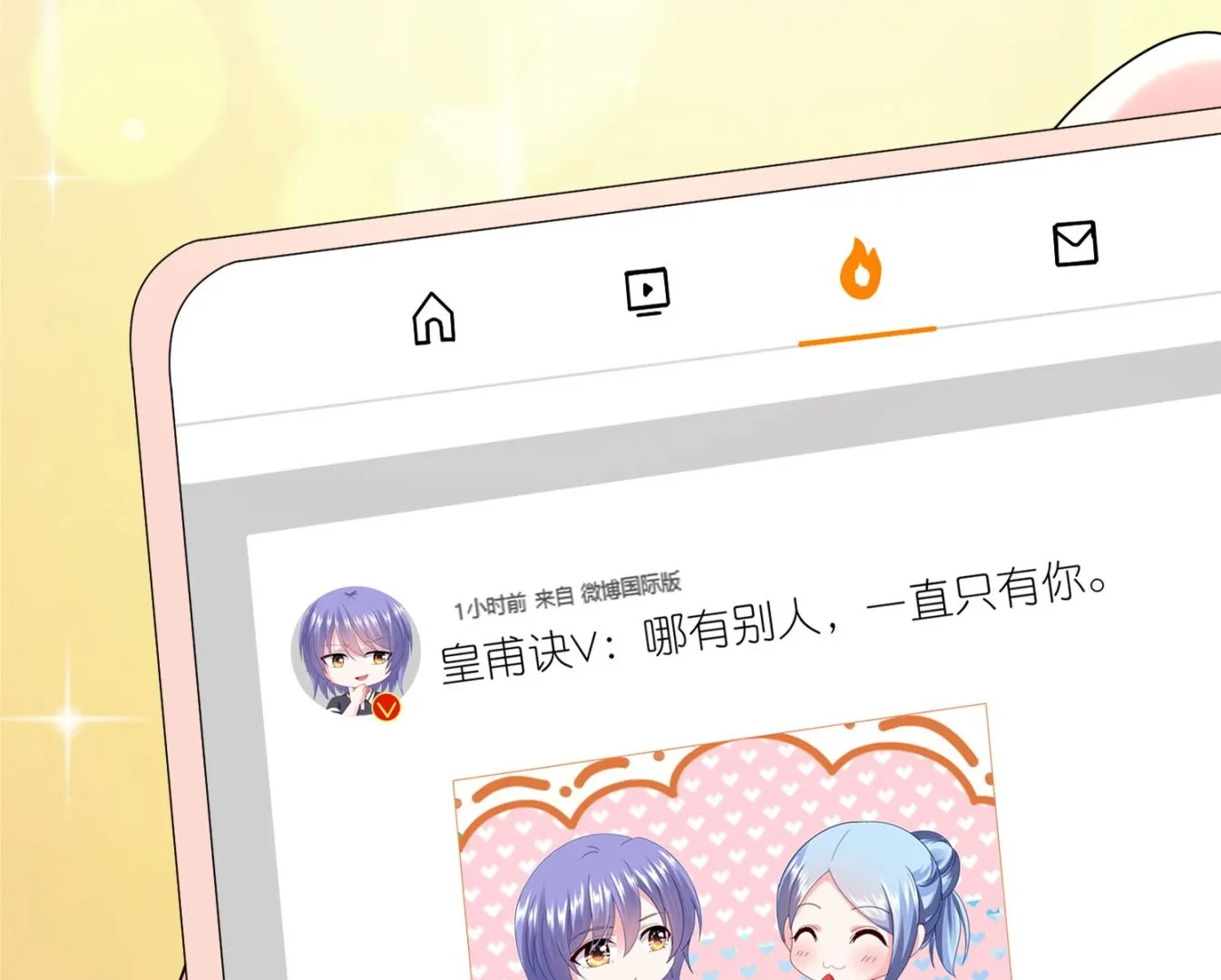 第438话 第34页