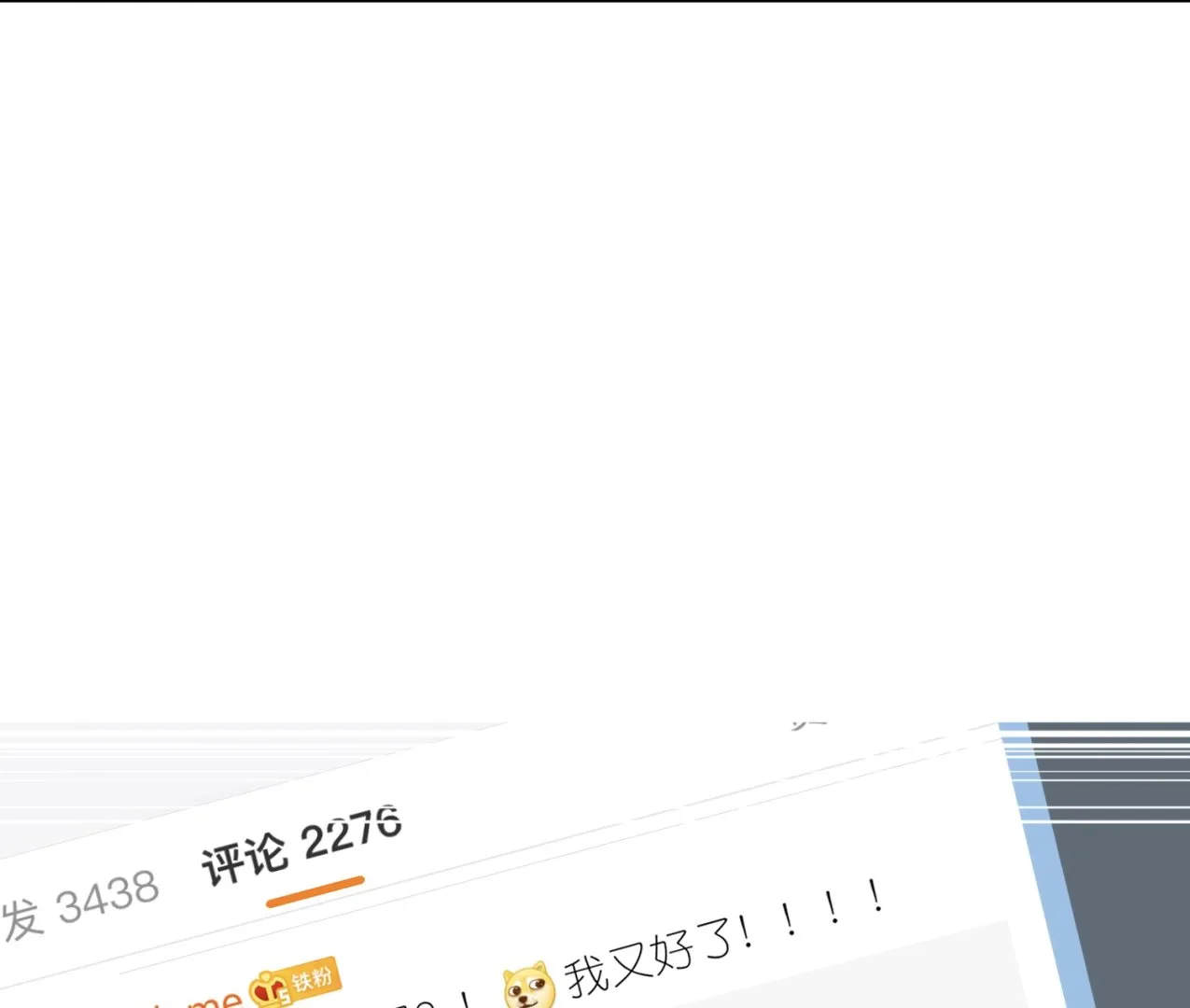 第438话 第36页