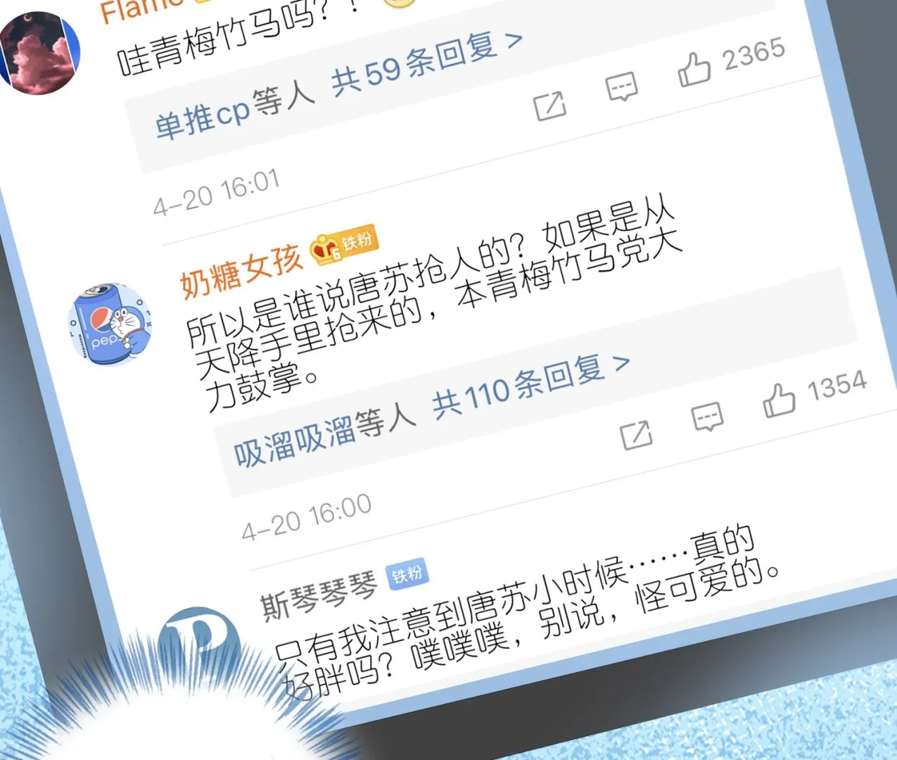 第438话 第37页