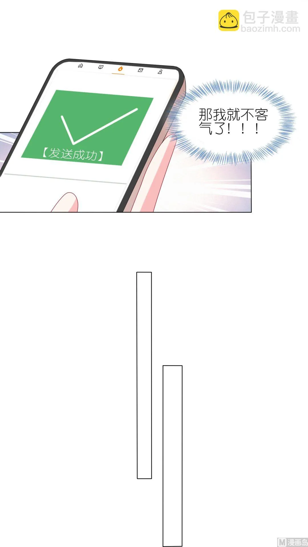 第438话 第40页