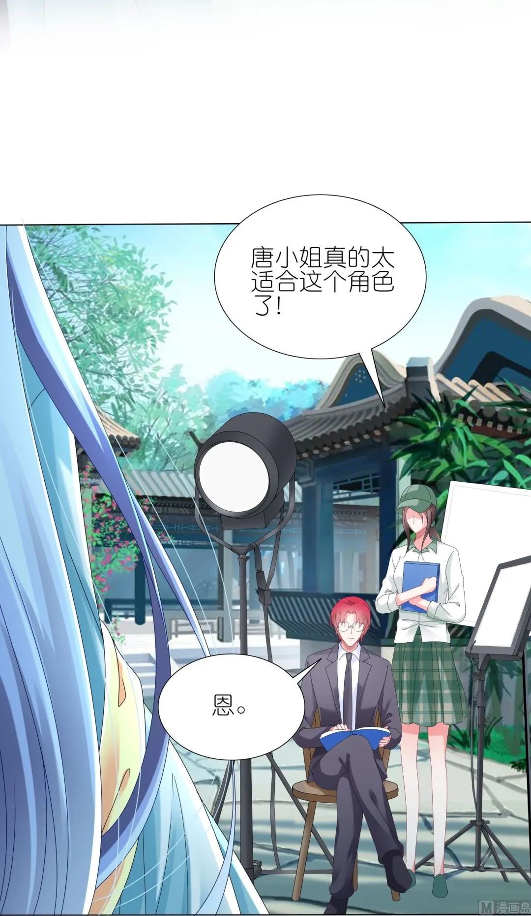 第438话 第44页