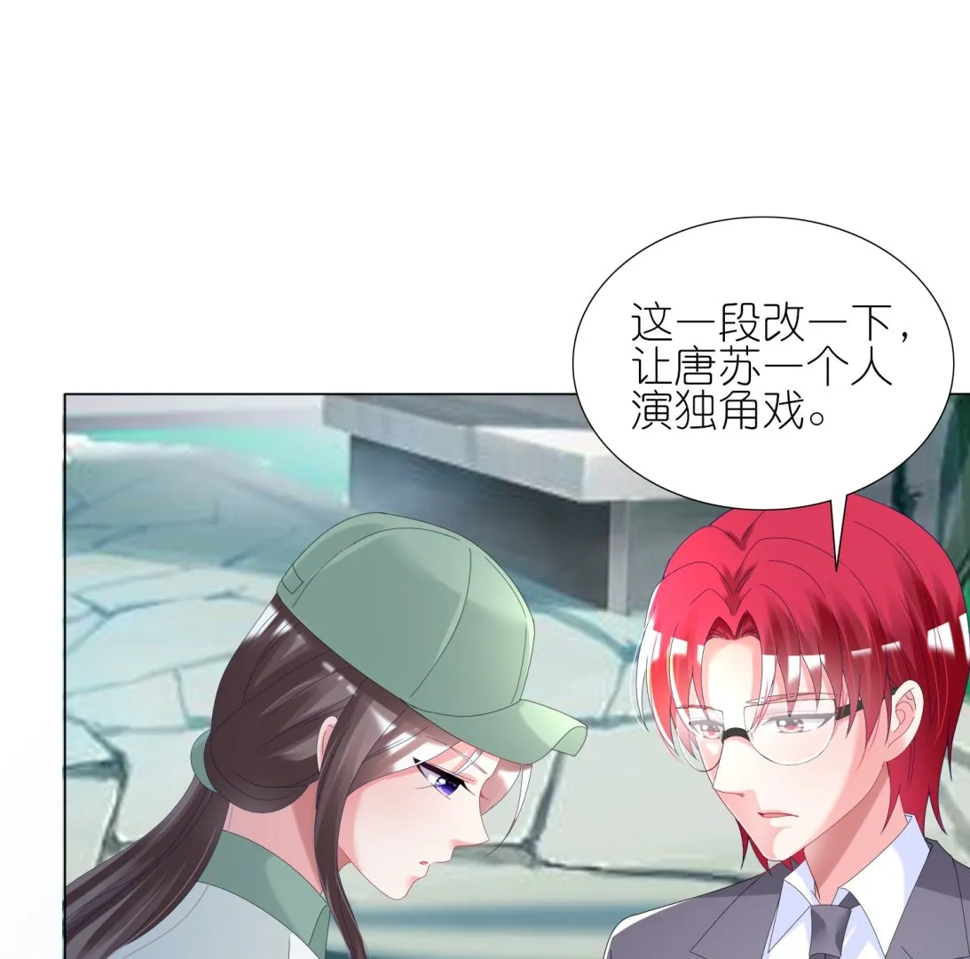 第438话 第46页