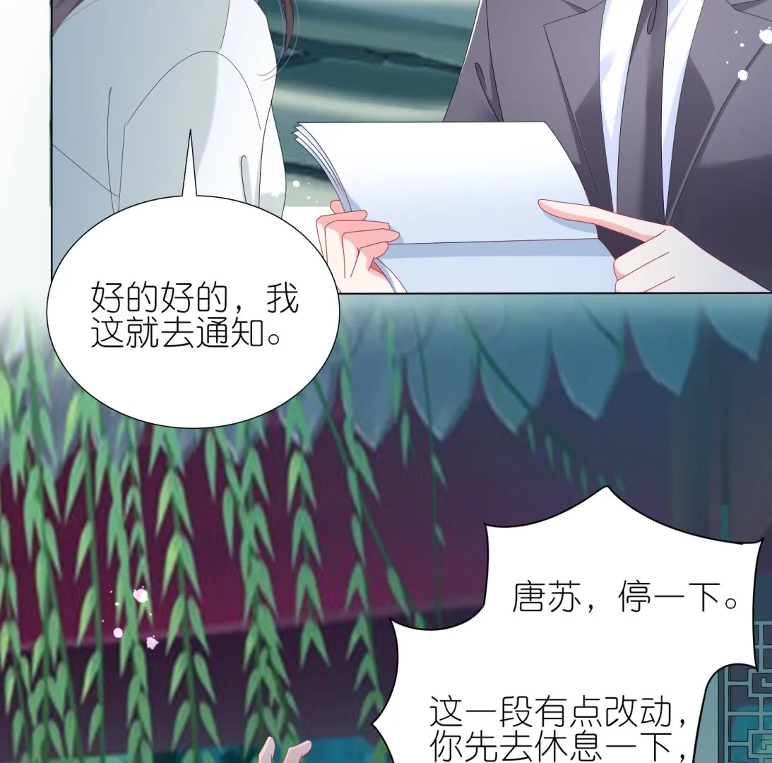 第438话 第47页