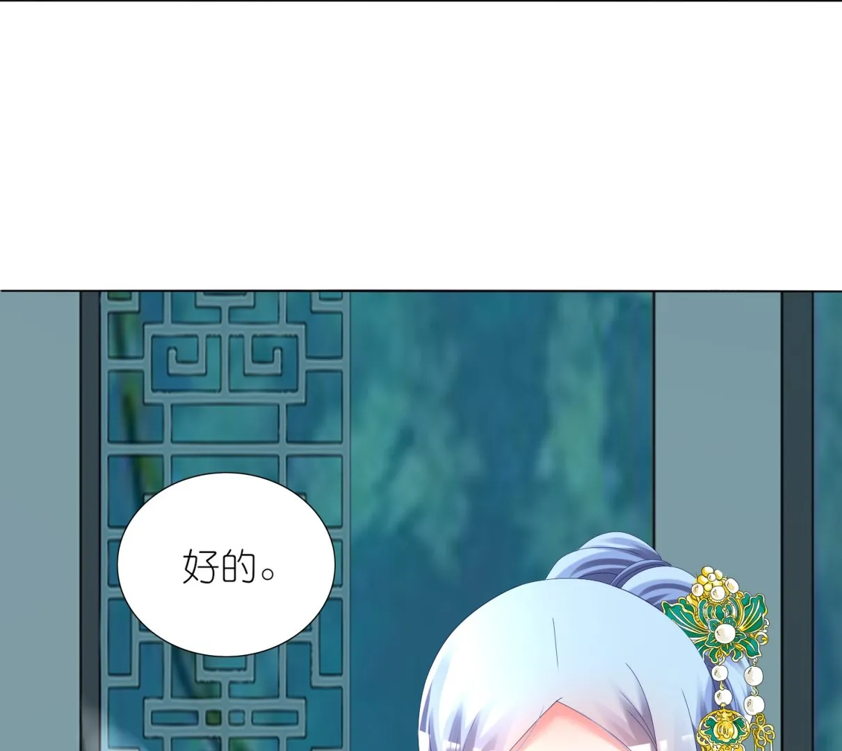 第438话 第49页