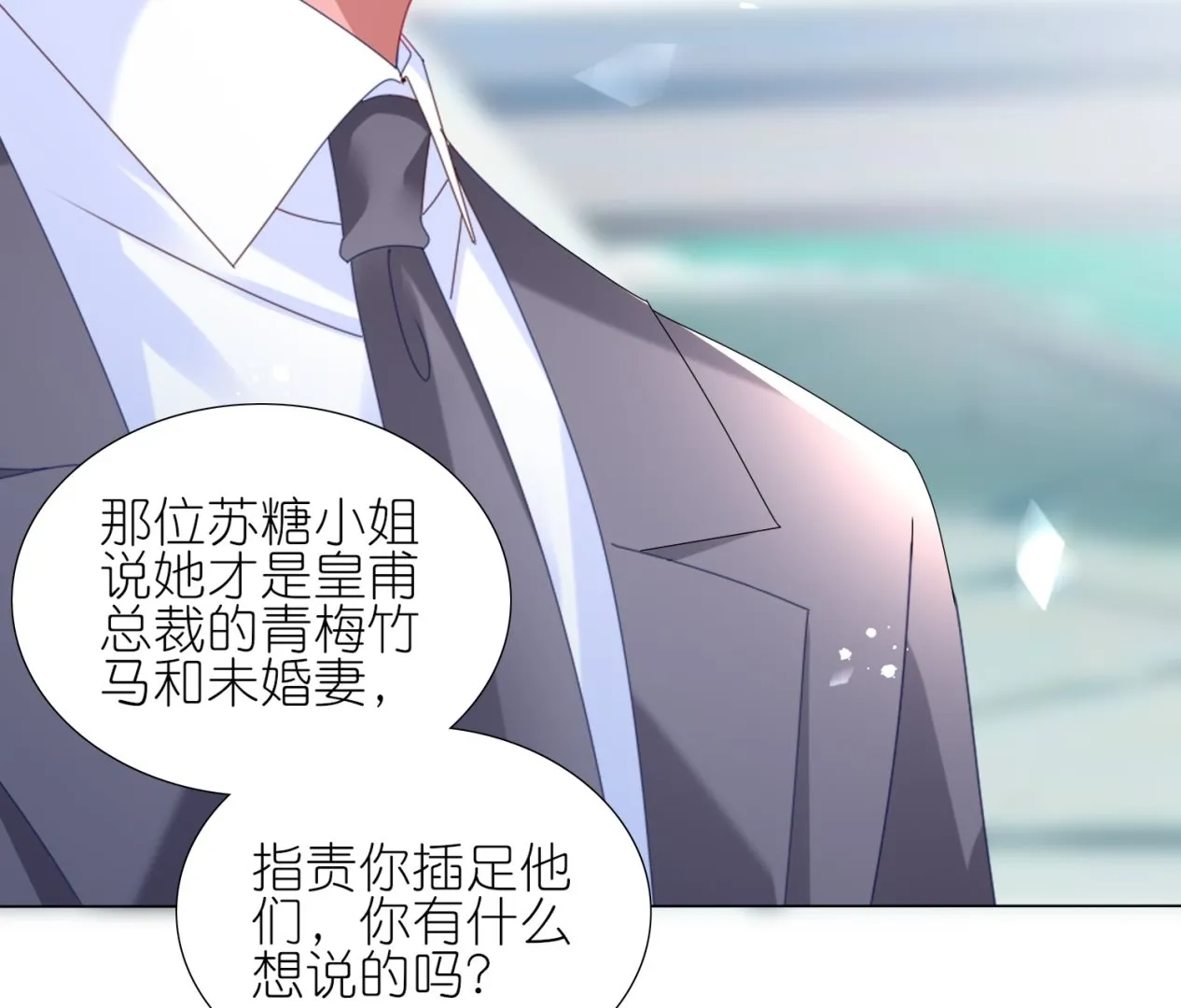 第438话 第56页