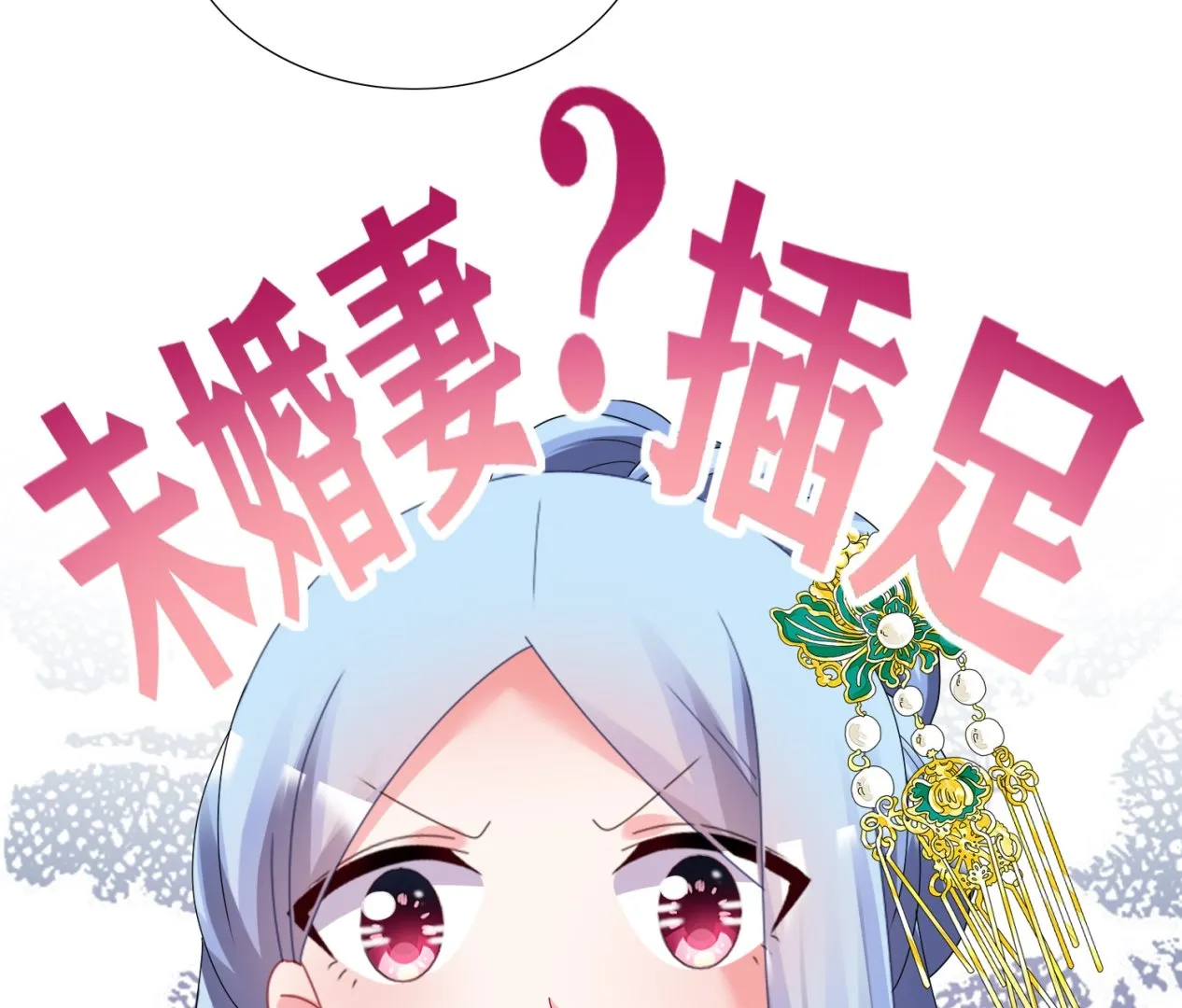 第438话 第57页