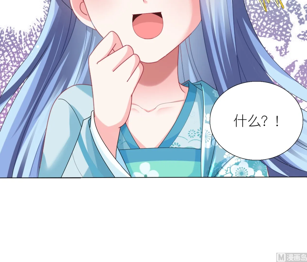 第438话 第58页