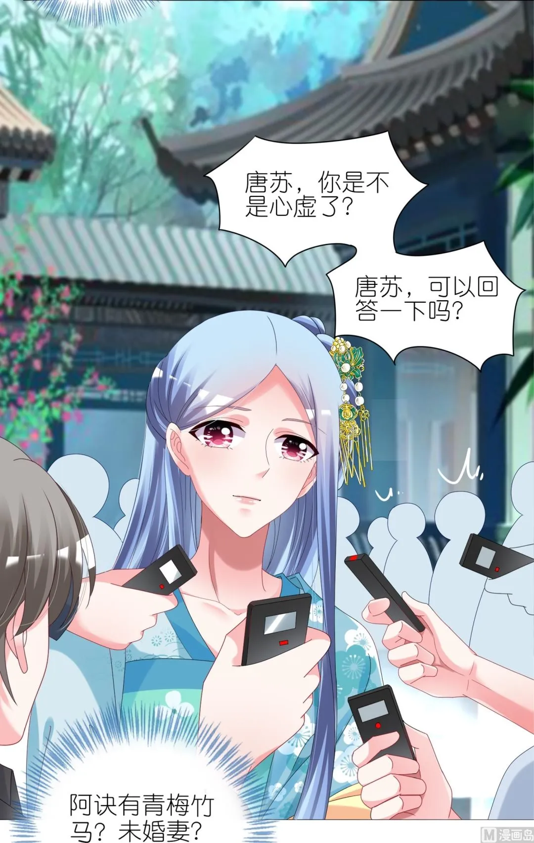 第439话 第4页