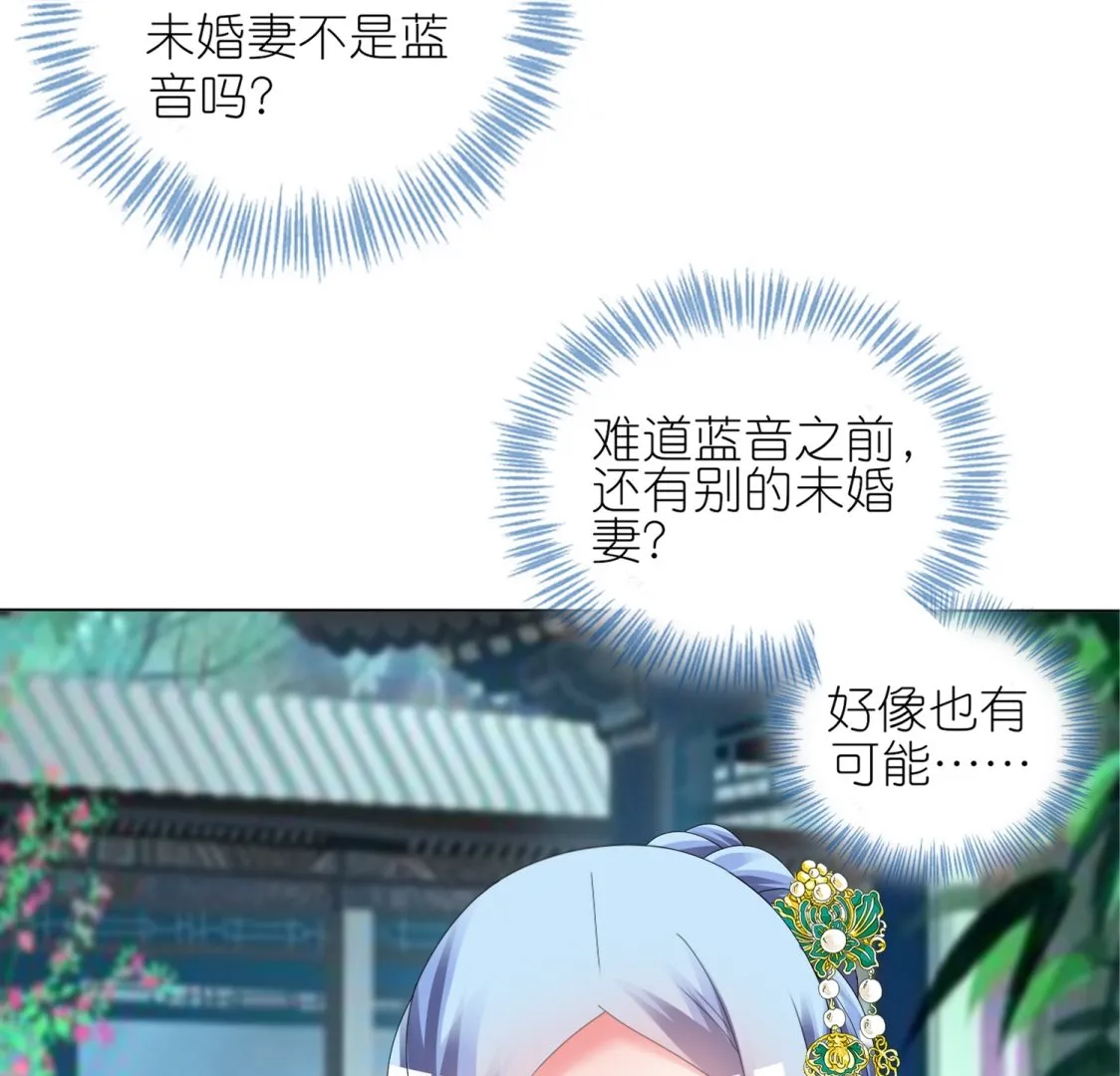 第439话 第5页