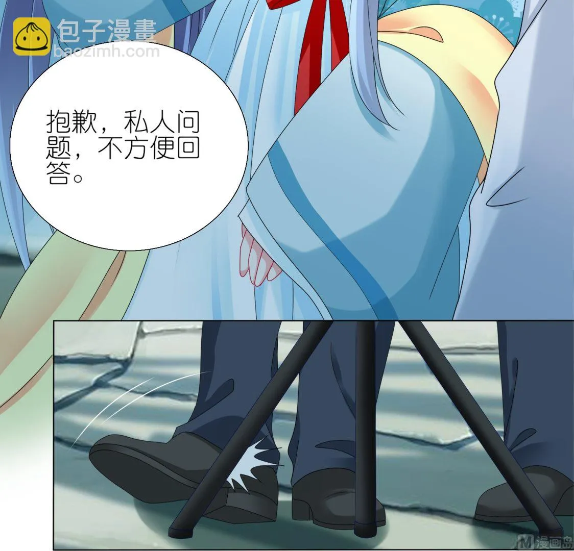 第439话 第7页