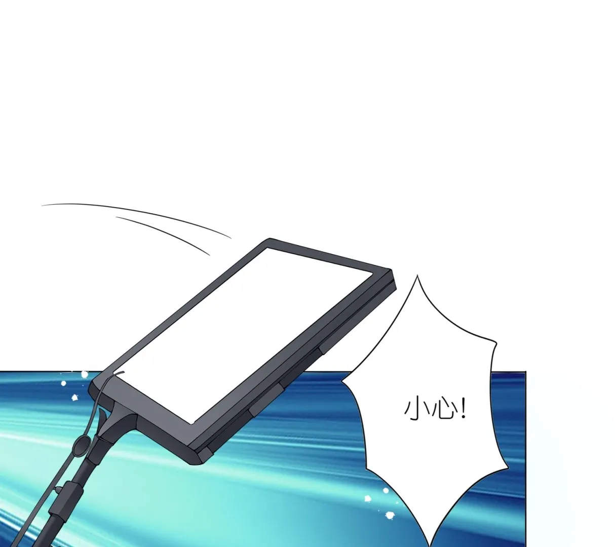 第439话 第8页