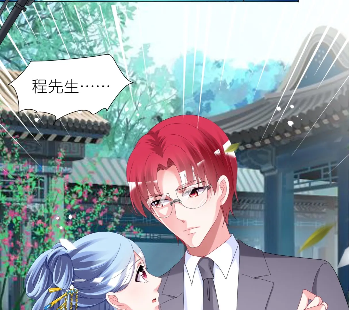 第439话 第9页