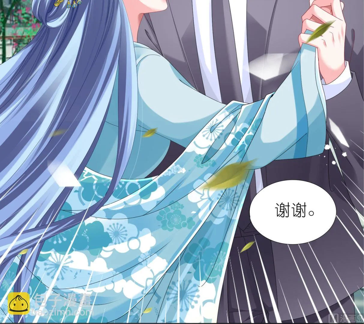 第439话 第10页