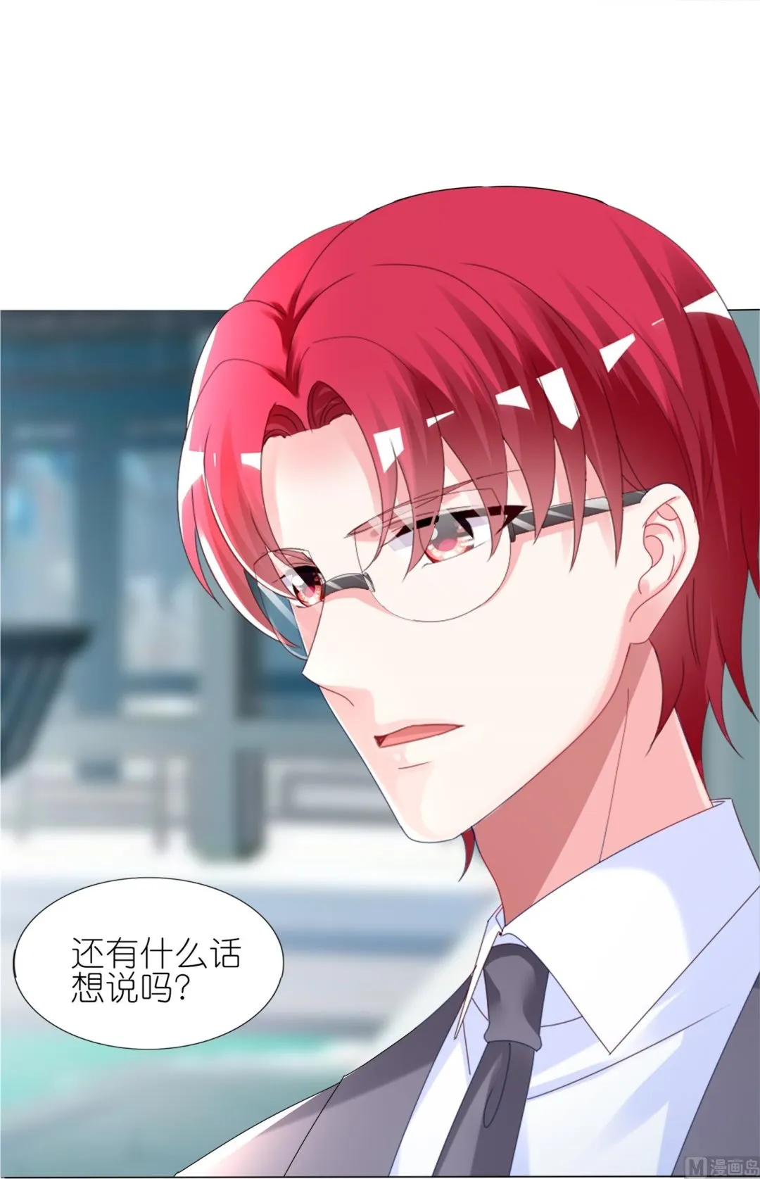 第439话 第11页