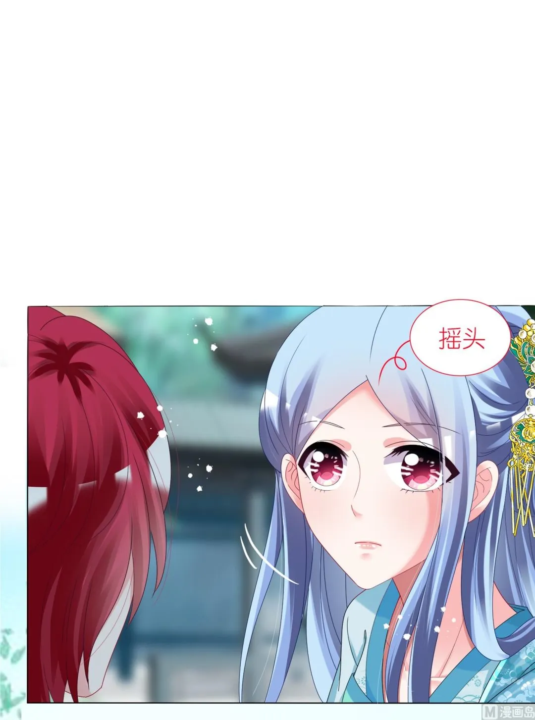 第439话 第12页