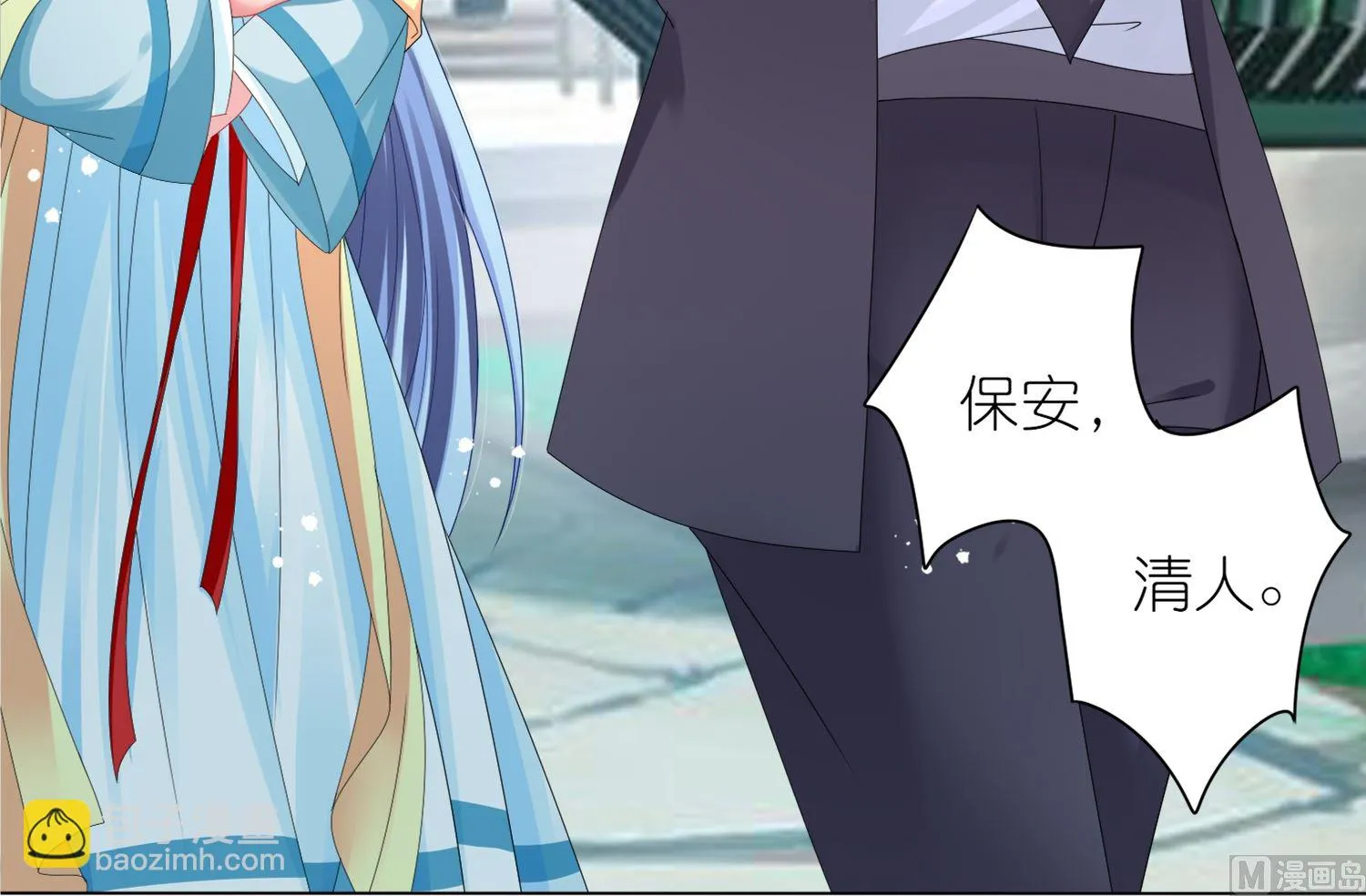 第439话 第15页