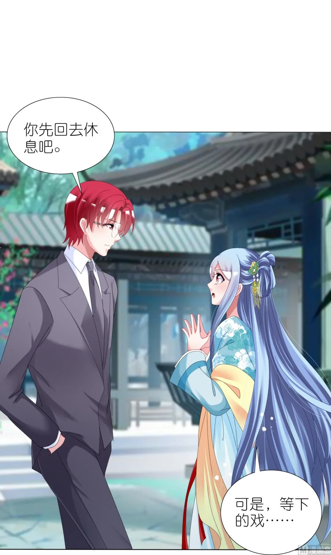 第439话 第16页