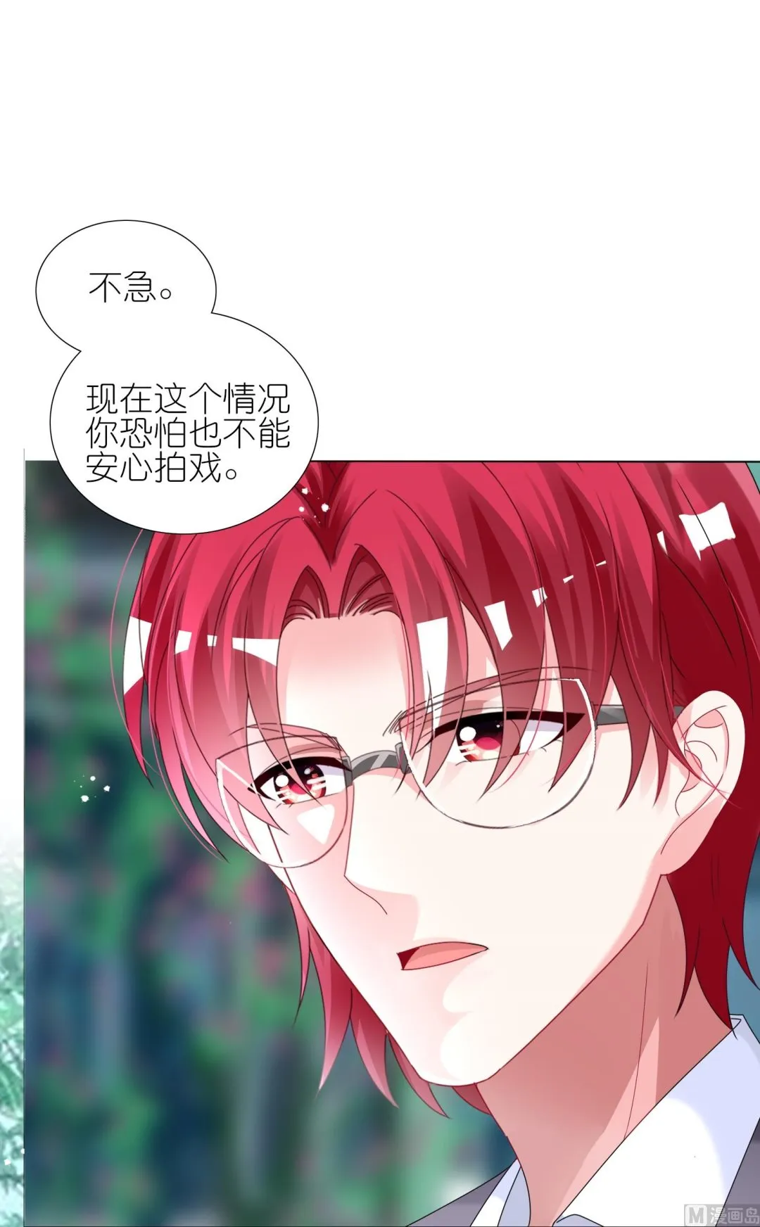 第439话 第17页