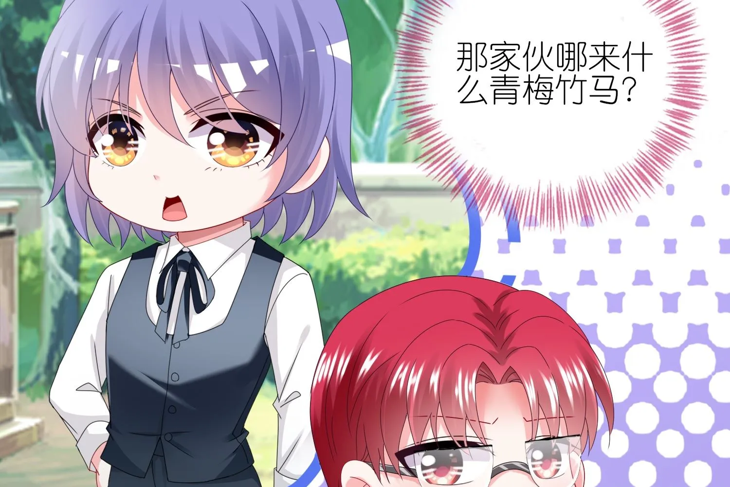 第439话 第20页