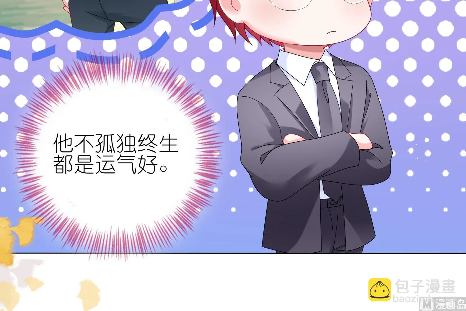 第439话 第21页