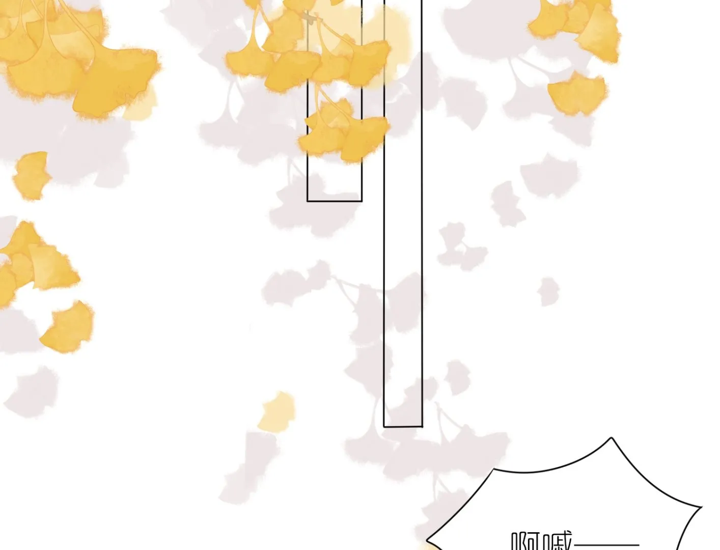 第439话 第23页