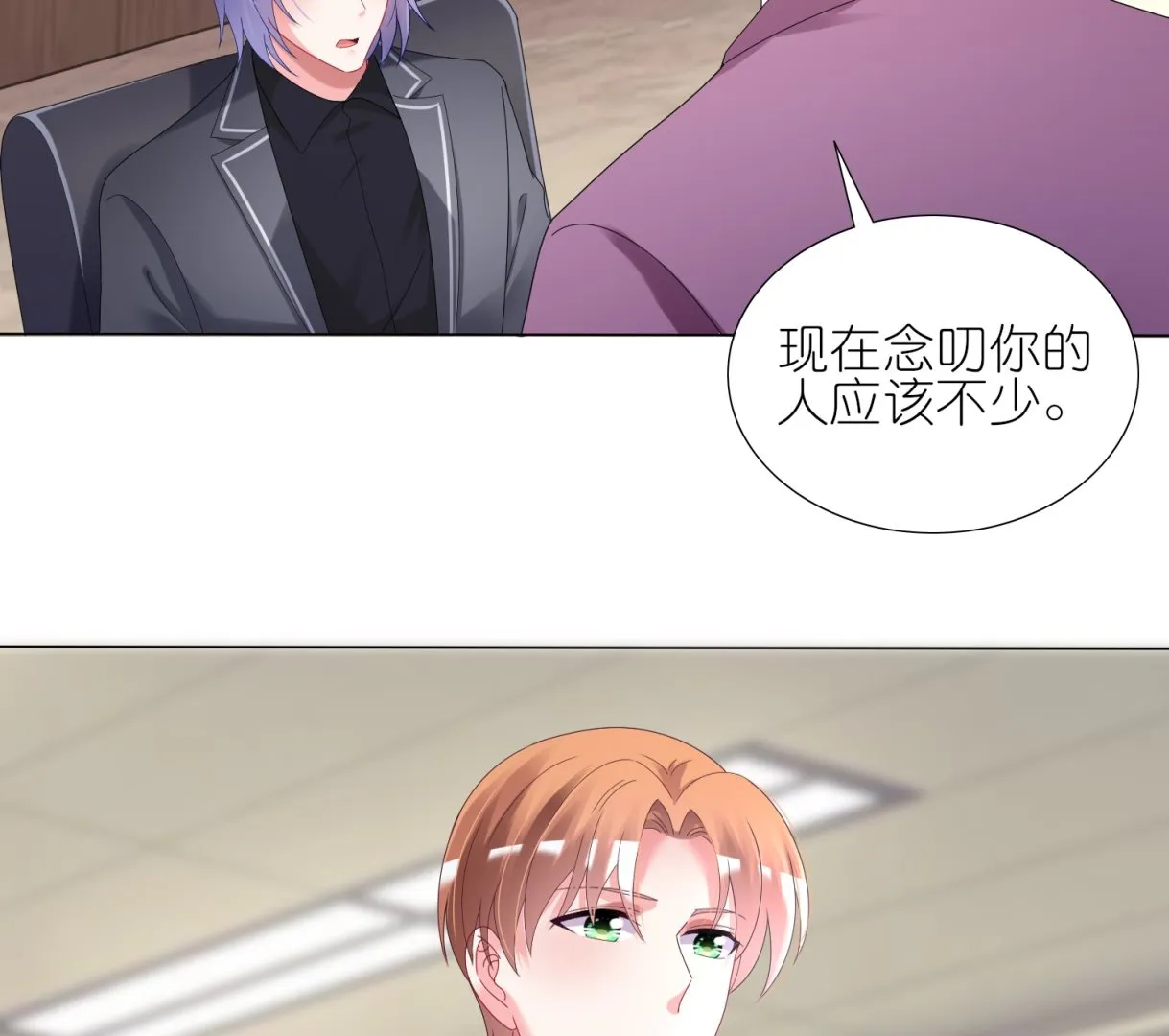 第439话 第26页