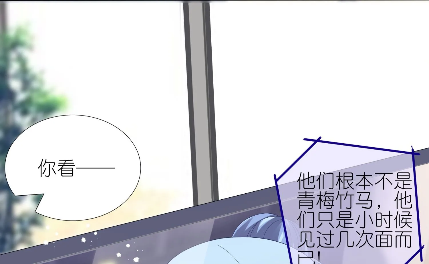 第439话 第28页