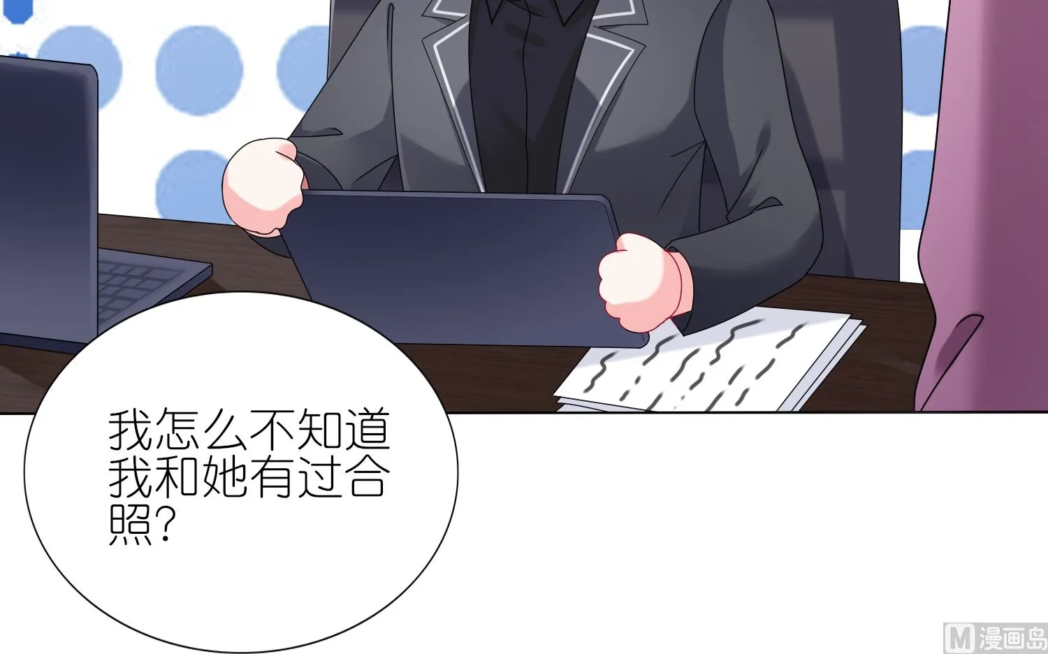 第439话 第33页